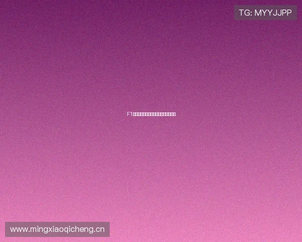 F1五星体育直播回放观看方法及技巧分享 F1五星体育直播回放观看方法及技巧分享