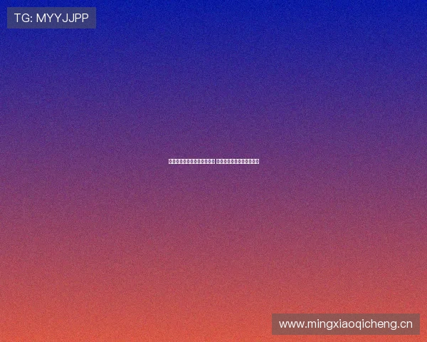 海外看奥运会直播的最佳选择 快速连接全球赛事精彩瞬间 海外看奥运会直播的最佳选择 快速连接全球赛事精彩瞬间