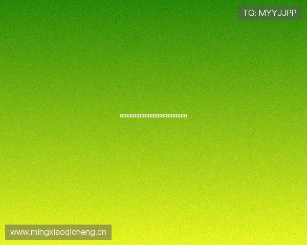 球速体育是什么概念如何助力体育赛事发展及球迷互动体验 球速体育是什么概念如何助力体育赛事发展及球迷互动体验